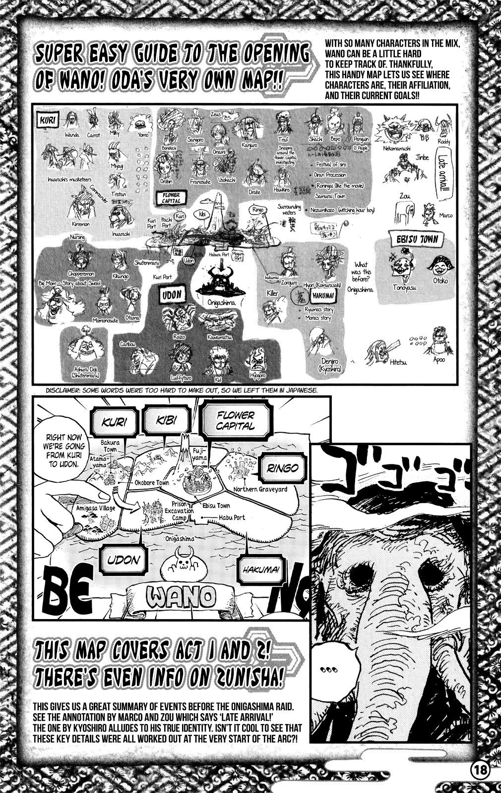  One Piece, Chapter 1053.3 image 12