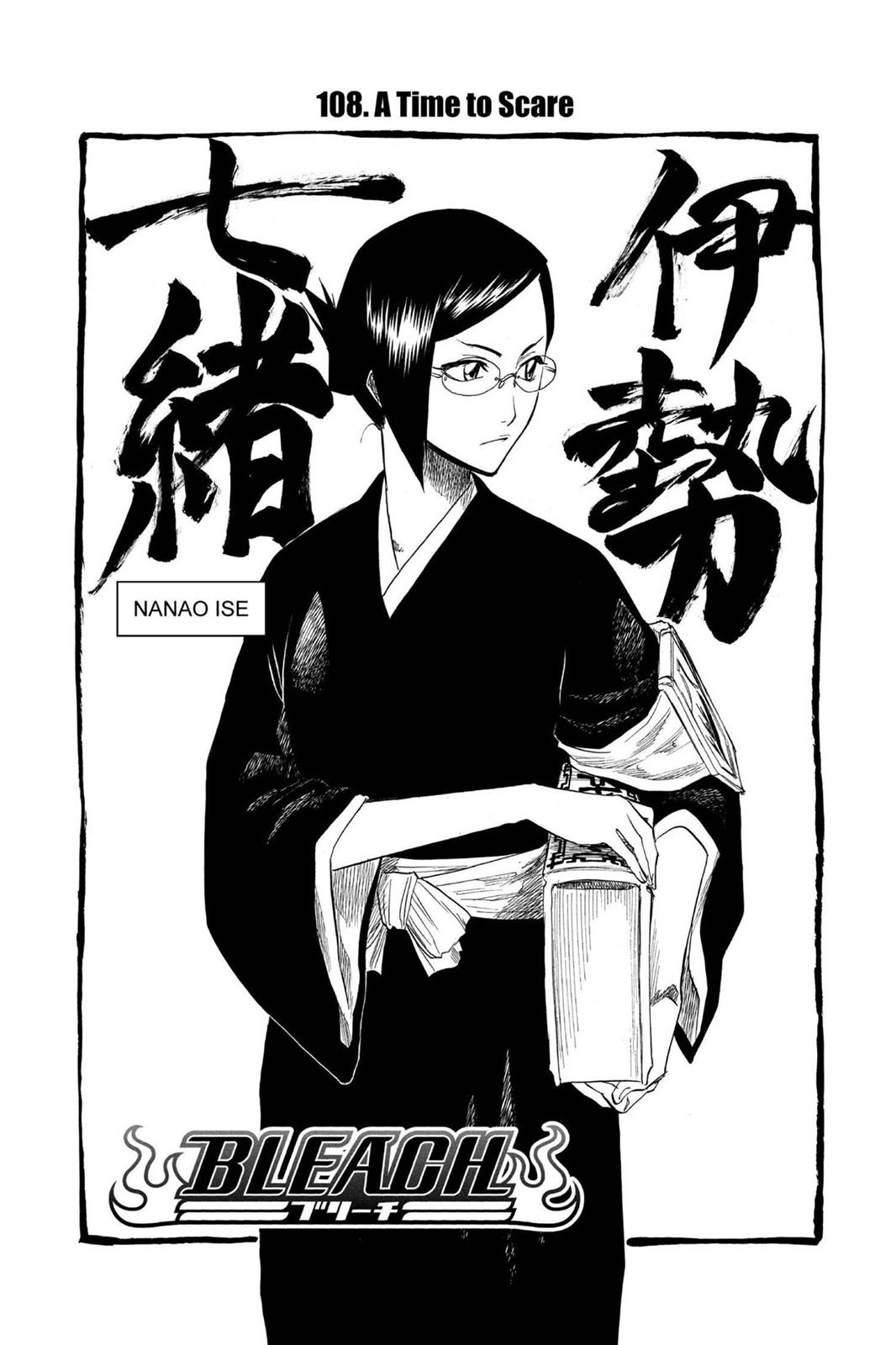 Bleach, Chapter 108 image 015