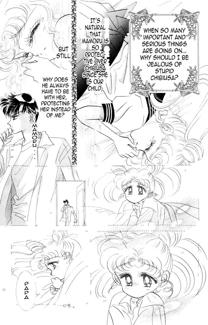 Sailor Moon, Cahpter 20 image 028