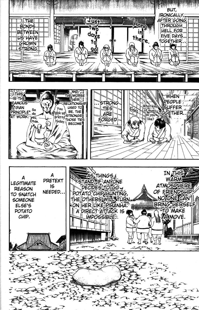 Gintama Chapter, 157 image 004
