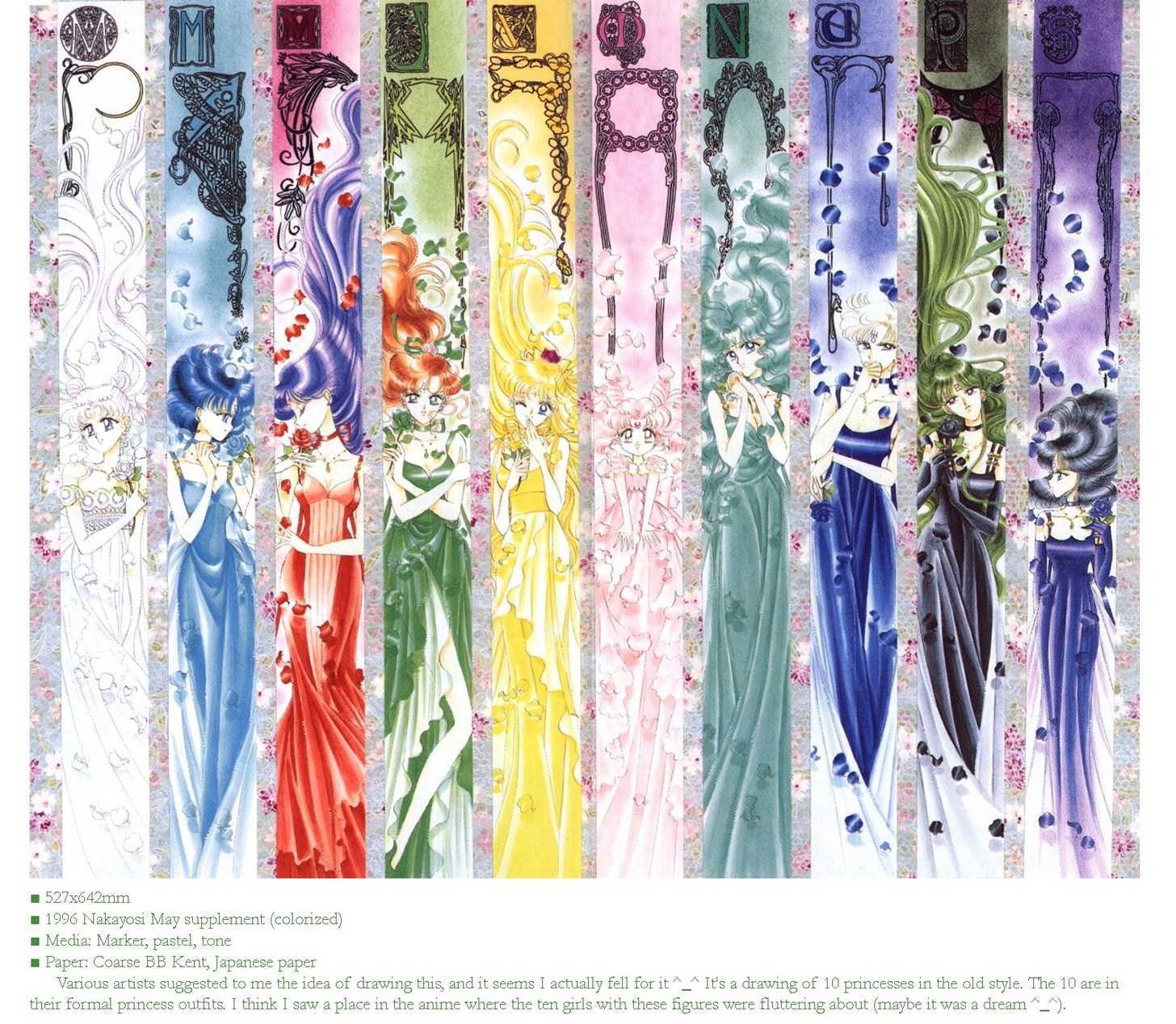 Sailor Moon, Cahpter 4 image 052