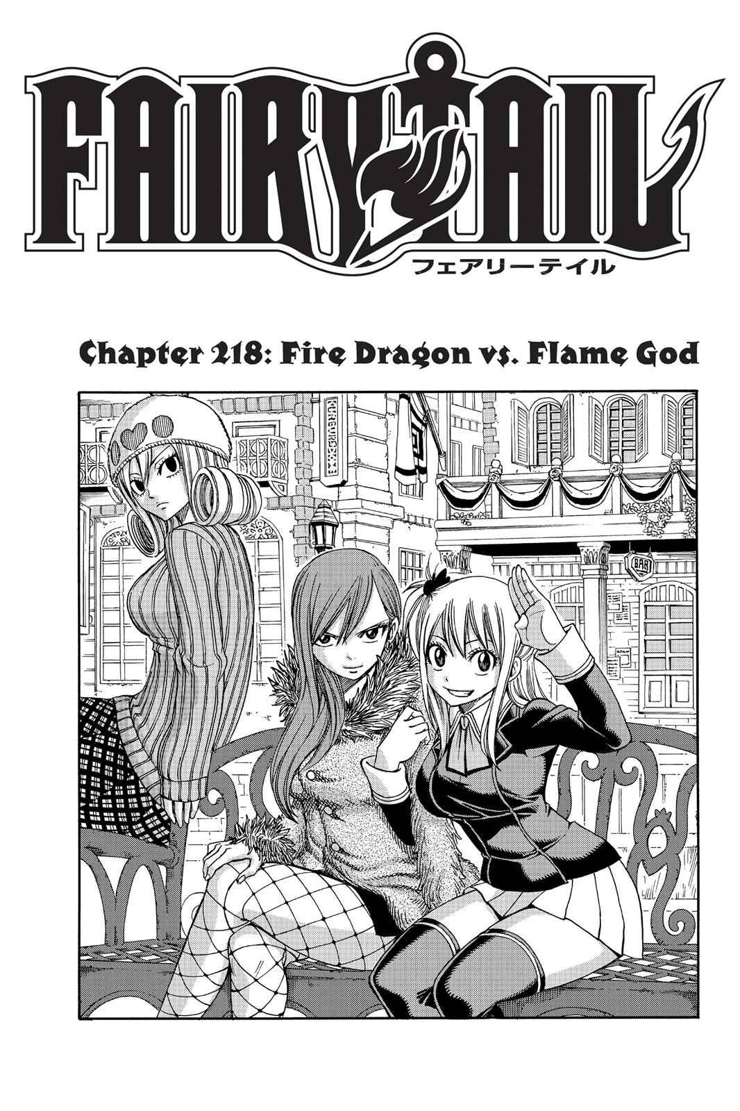  Chapter 218 image 001