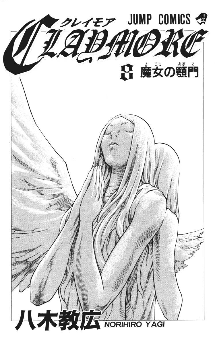 Claymore Chapter 40