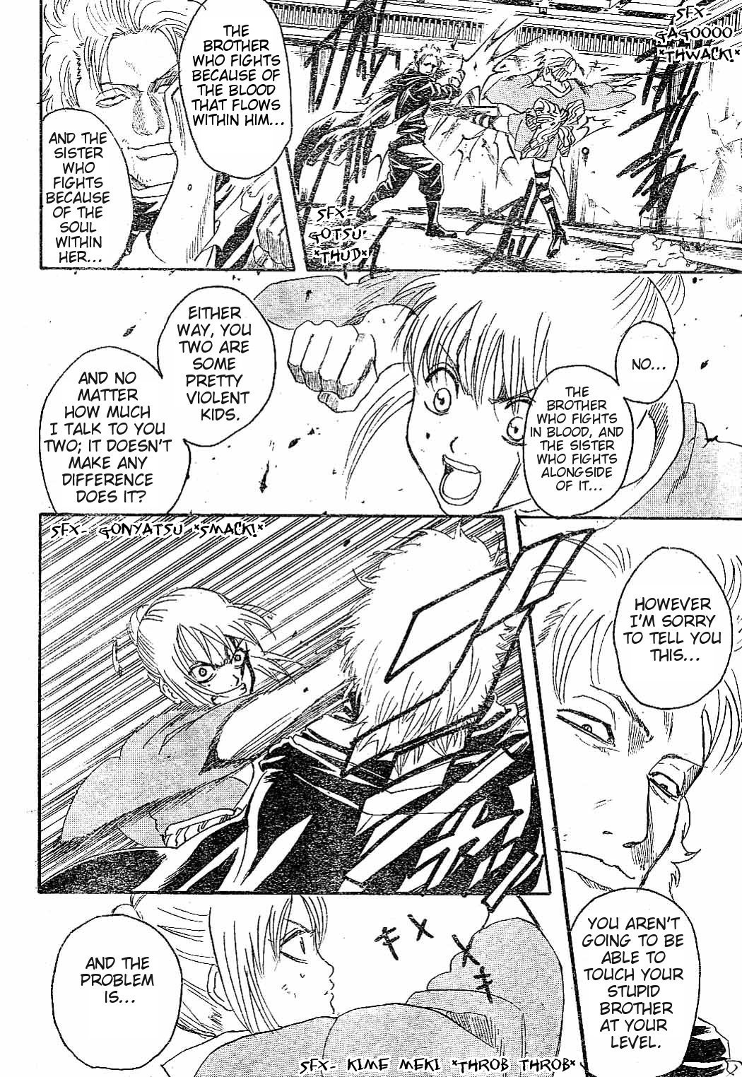 Gintama Chapter, 218 image 015