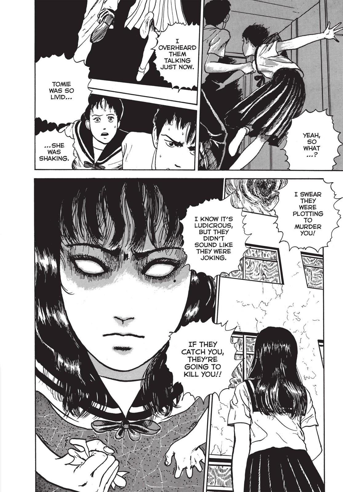 Tomie, Chapter 4 image 034