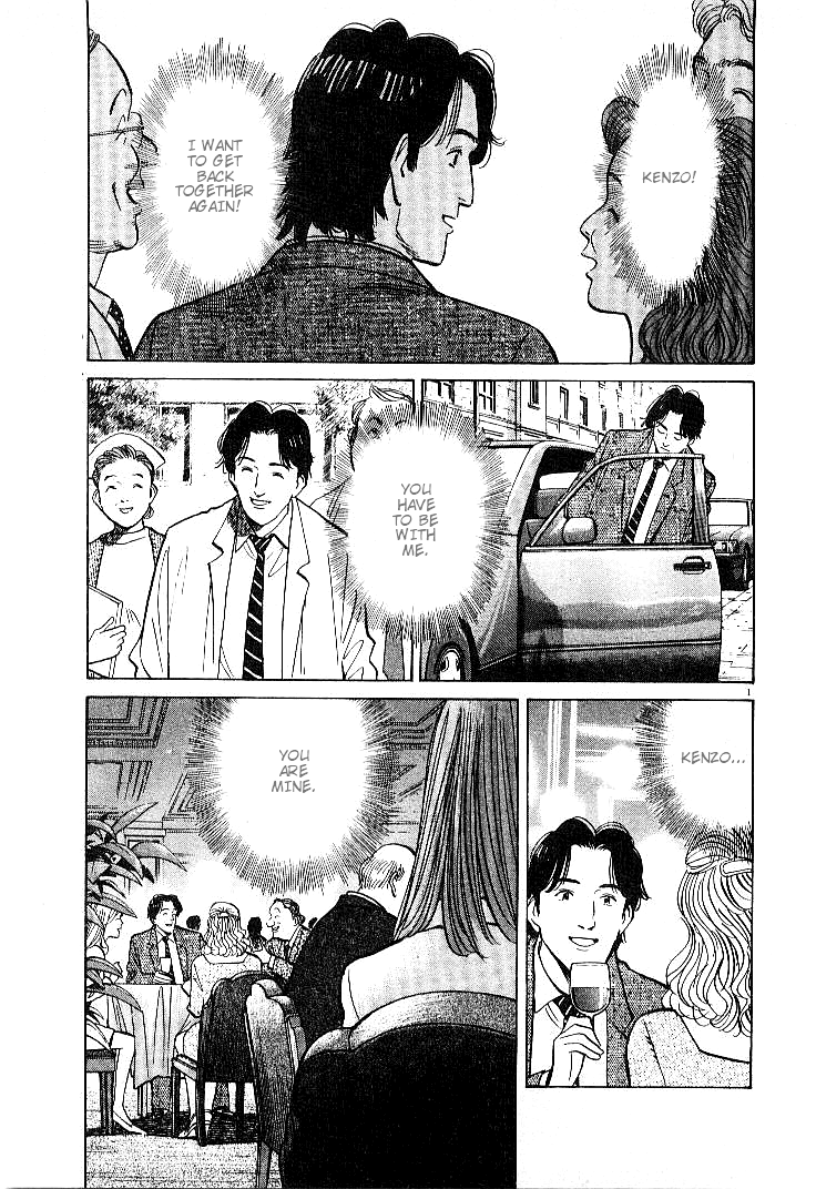 Monster,   Chapter 44 image 01
