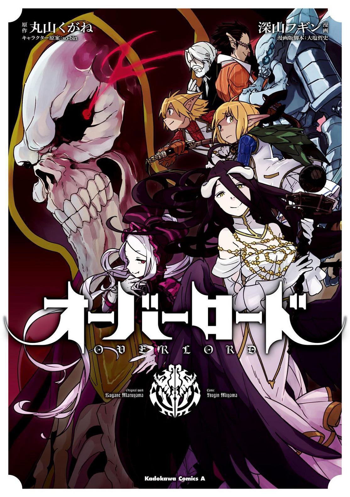 Overlord, Episode 71 image 01