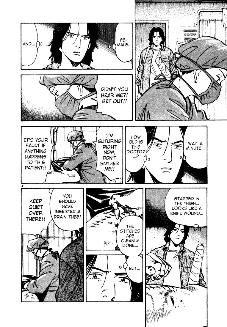 Monster,   Chapter 66 image 04