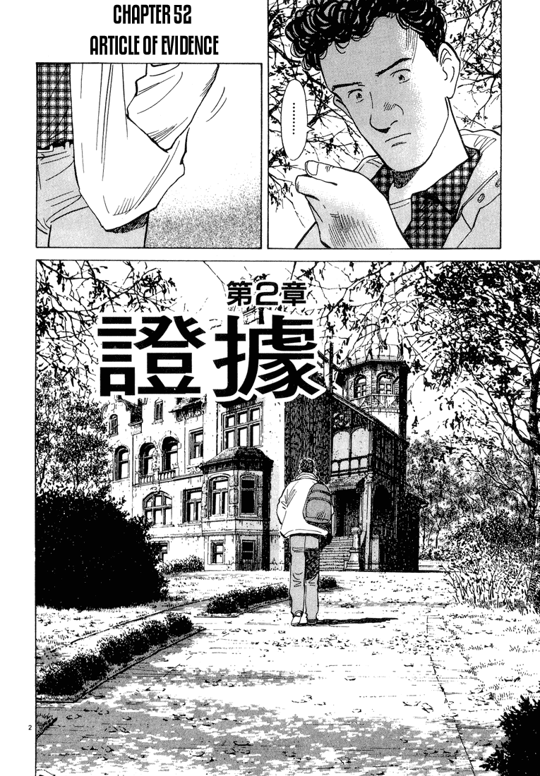 Monster,   Chapter 52 image 02