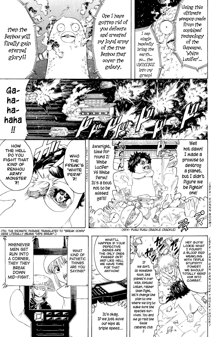 Gintama Chapter, 358 image 018
