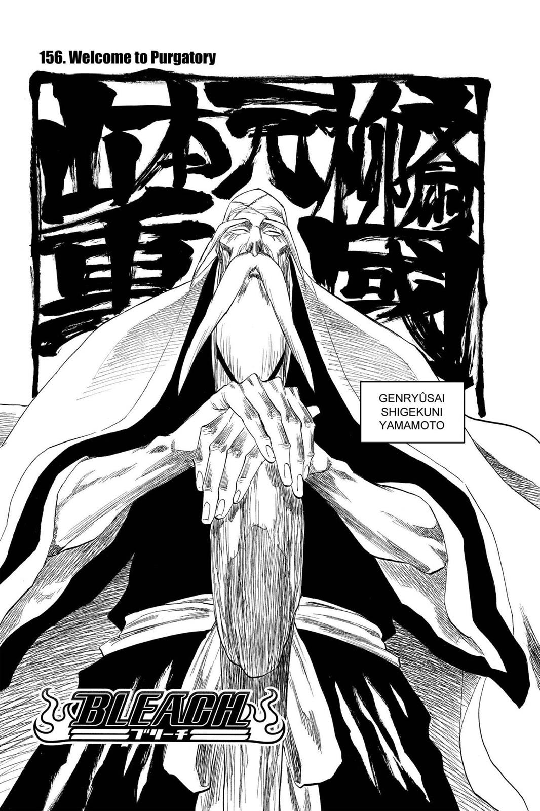 Bleach, Chapter 156 image 005