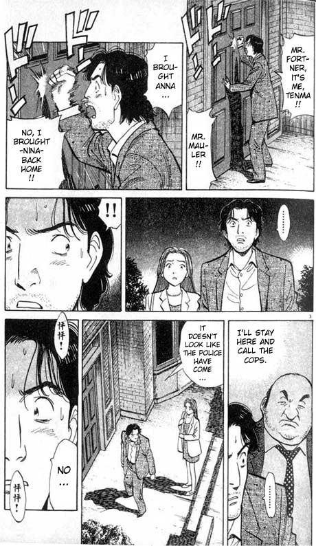 Monster,   Chapter 13 image 03