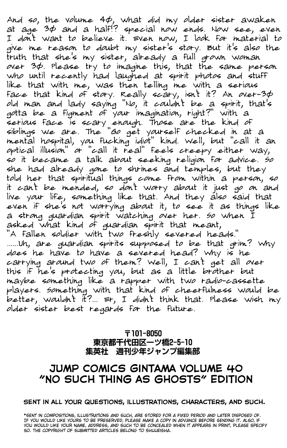 Gintama Chapter, 351 image 022