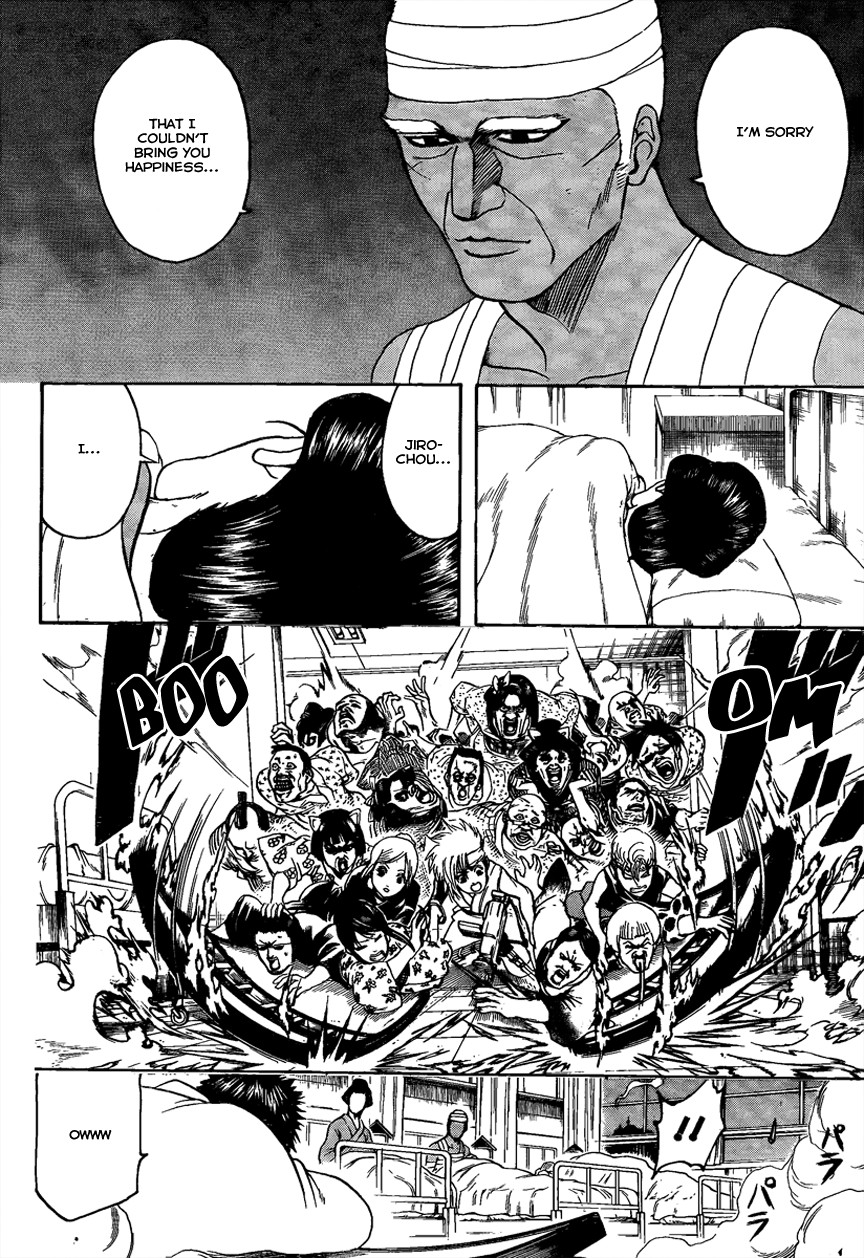 Gintama Chapter, 309 image 006