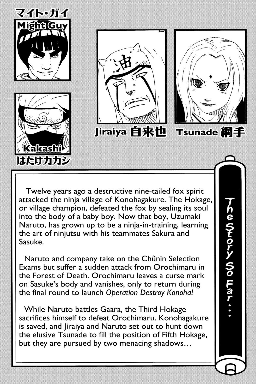 Naruto, Chapter 145 image 006