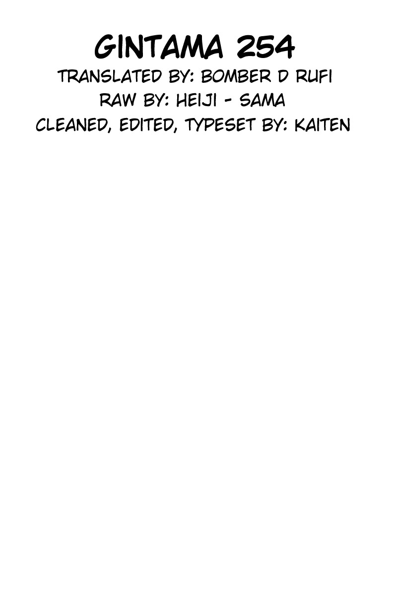 Gintama Chapter, 254 image 020