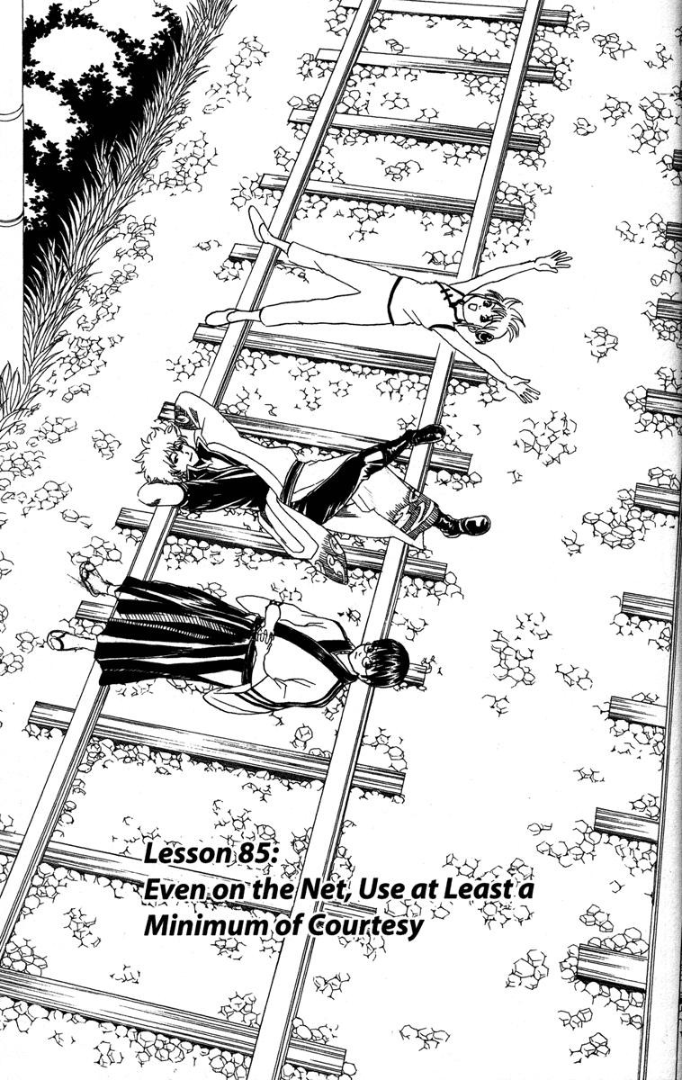 Gintama Chapter, 85 image 005
