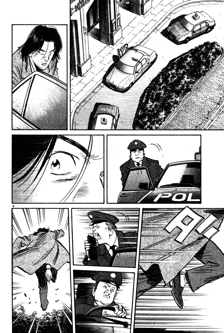 Monster,   Chapter 131 image 06