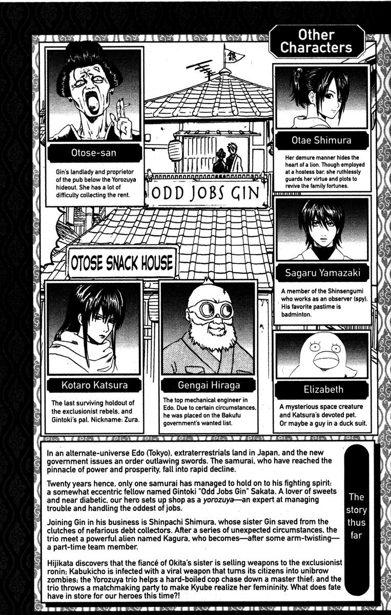 Gintama Chapter, 140 image 005