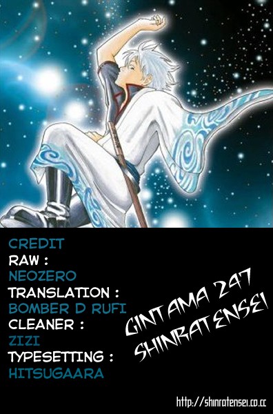 Gintama Chapter, 247 image 020