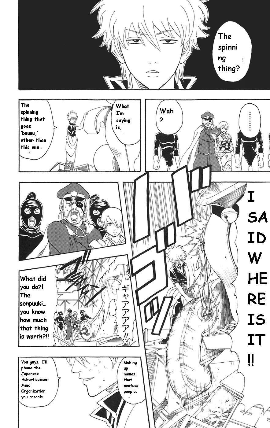 Gintama Chapter, 81 image 016