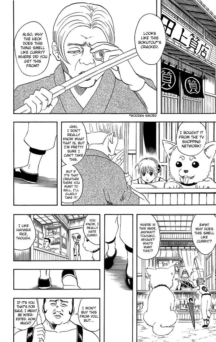 Gintama Chapter, 35 image 007