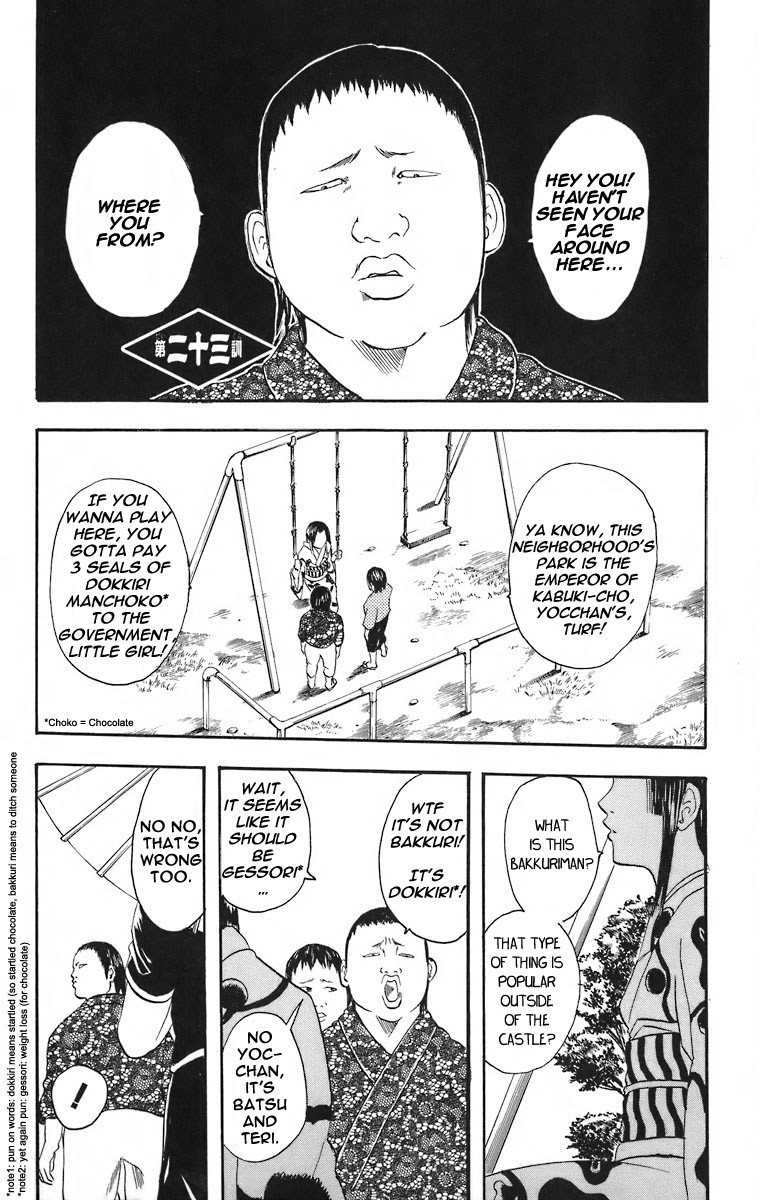 Gintama Chapter, 23 image 003