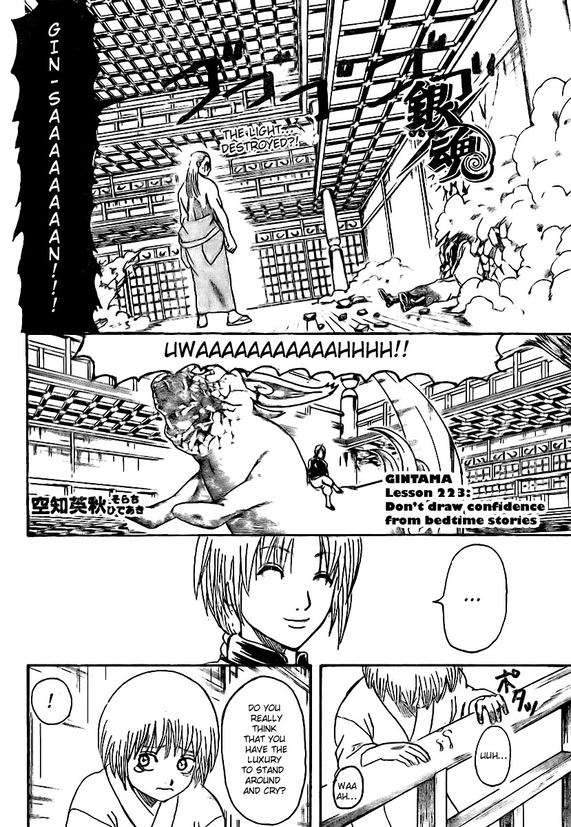 Gintama Chapter, 223 image 002