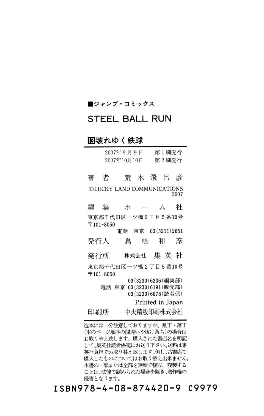 Steel Ball Run Chapter, # 51 image 49