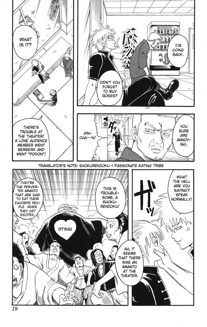 Gintama Chapter, 7 image 016