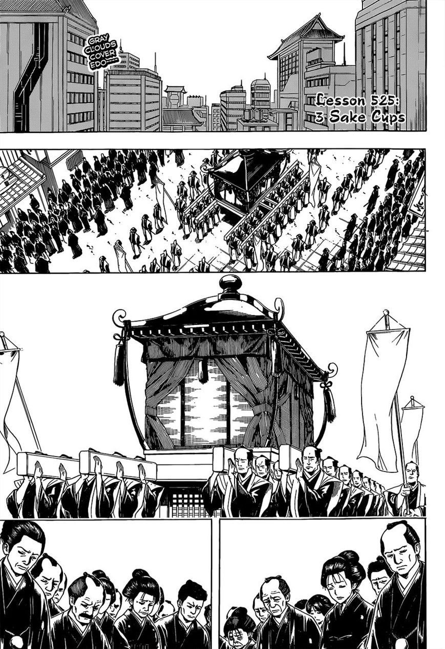 Gintama Chapter, 525 image 004