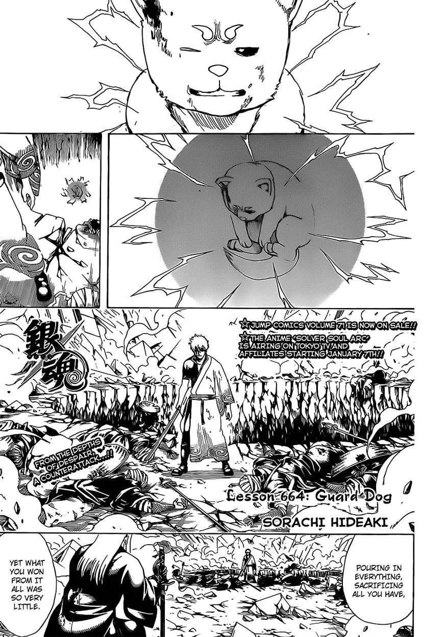 Gintama Chapter, 664 image 003