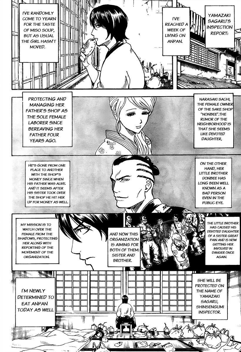 Gintama Chapter, 293 image 006