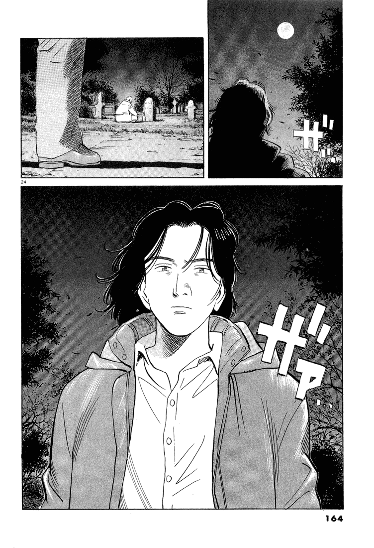 Monster,   Chapter 57 image 24