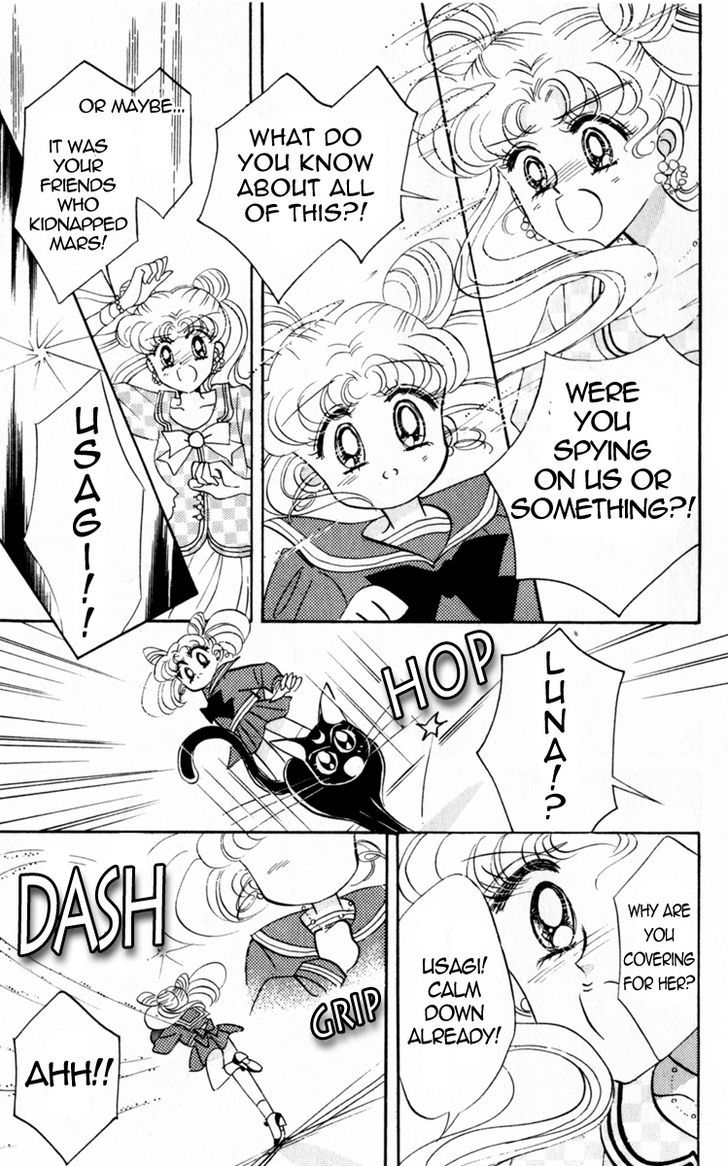Sailor Moon, Cahpter 16 image 004