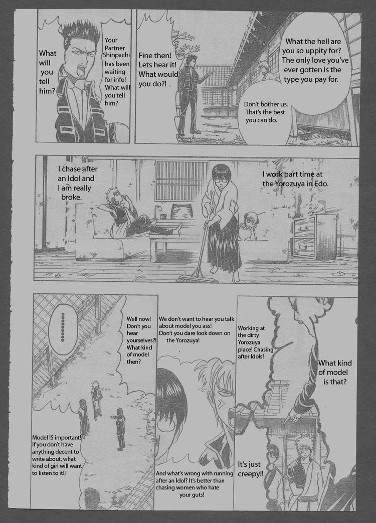 Gintama Chapter, 204 image 006