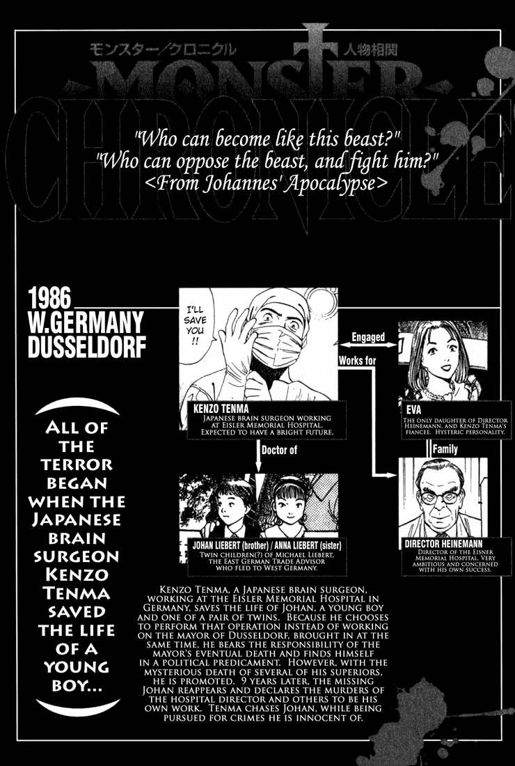 Monster,   Chapter 132 image 04