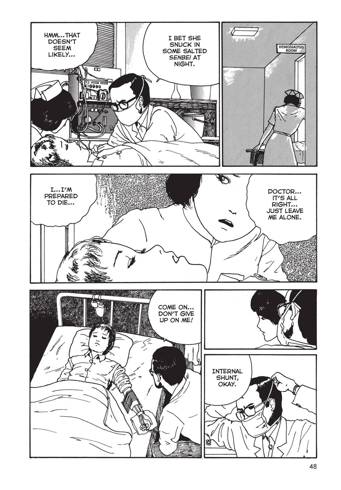 Tomie, Chapter 2 image 014