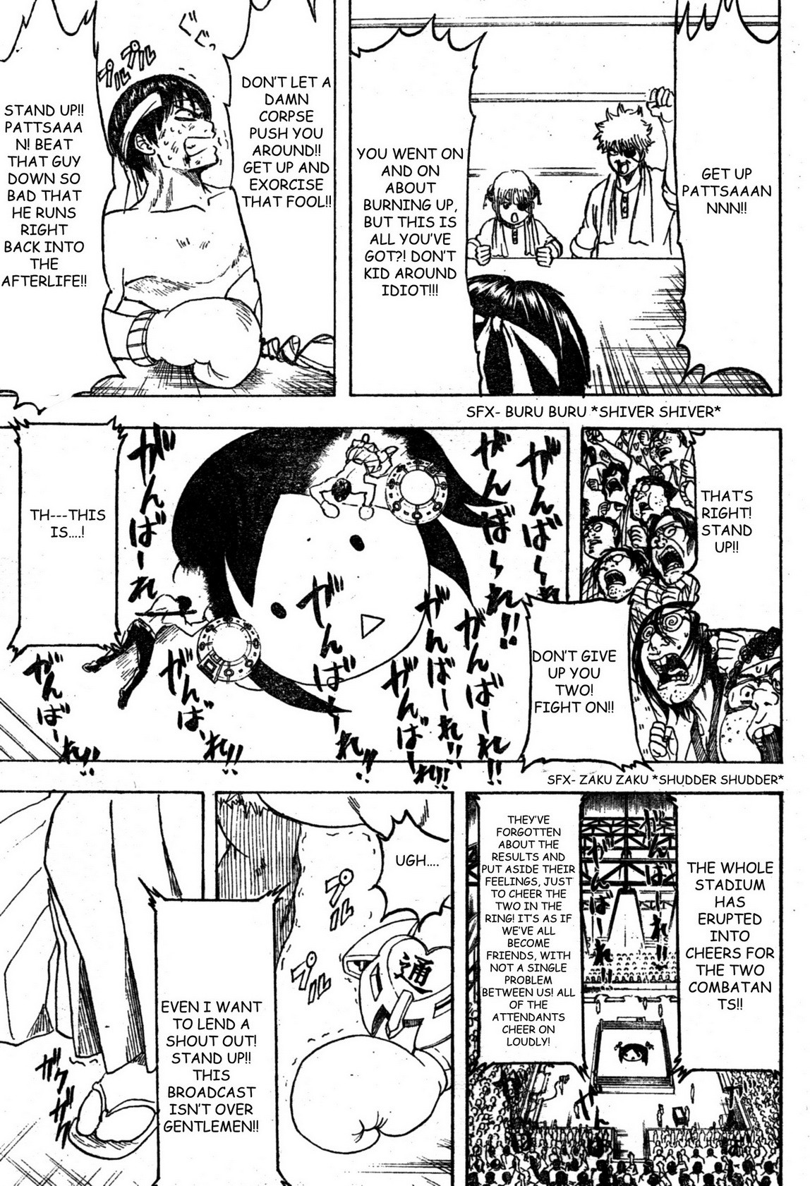 Gintama Chapter, 245 image 014