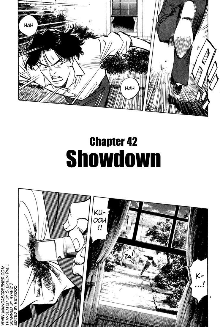 Monster,   Chapter 42 image 04