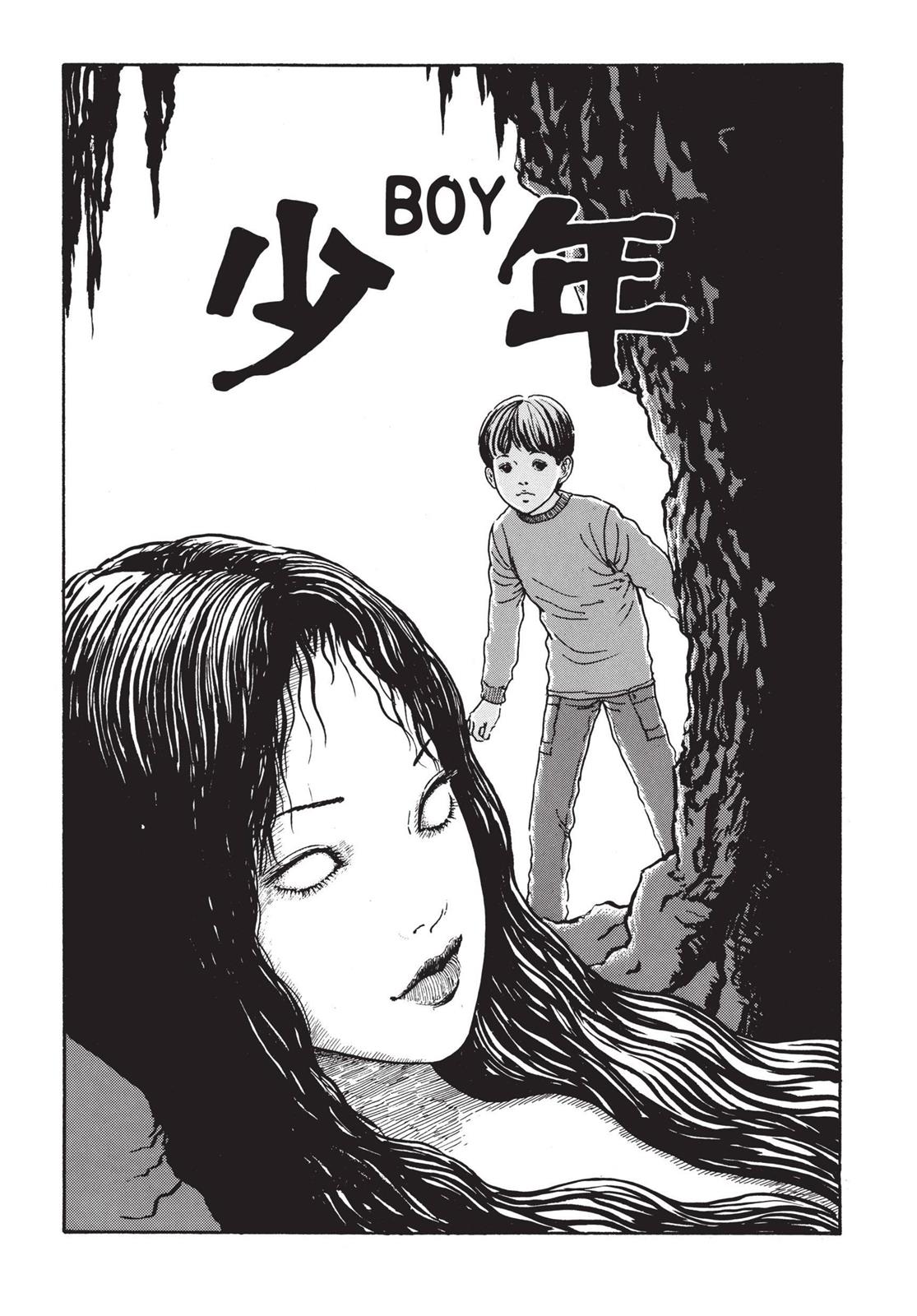 Tomie, Chapter 14 image 001