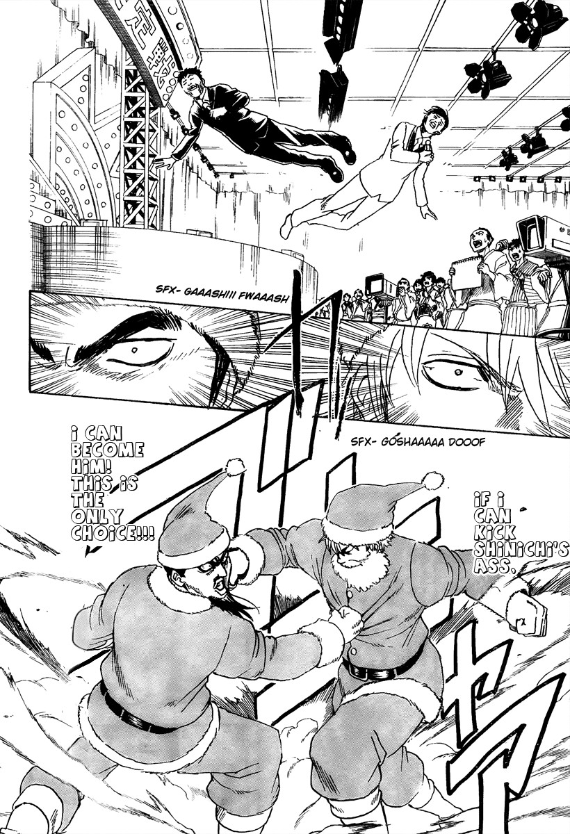 Gintama Chapter, 290 image 014