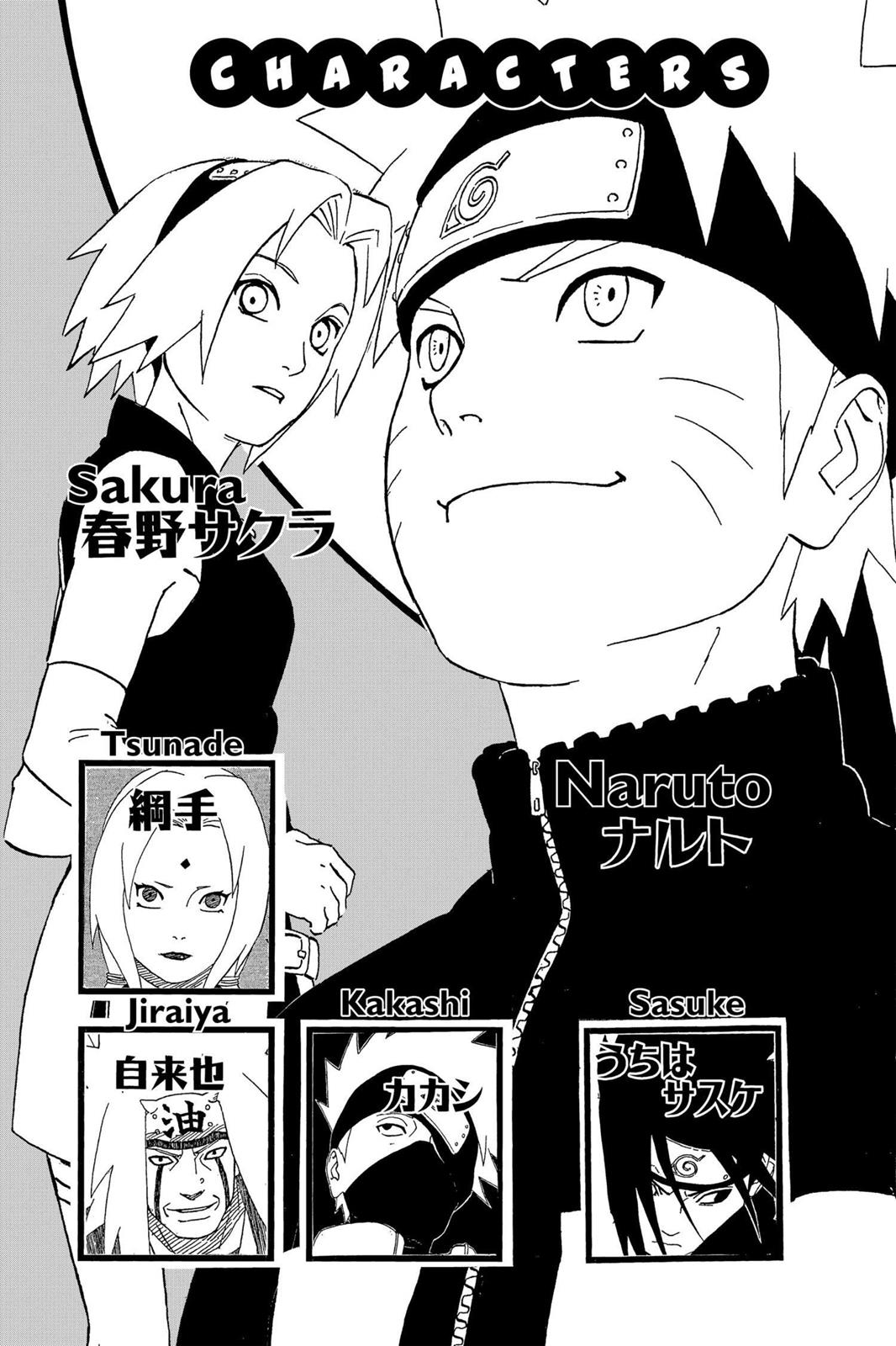 Naruto, Chapter 245 image 005
