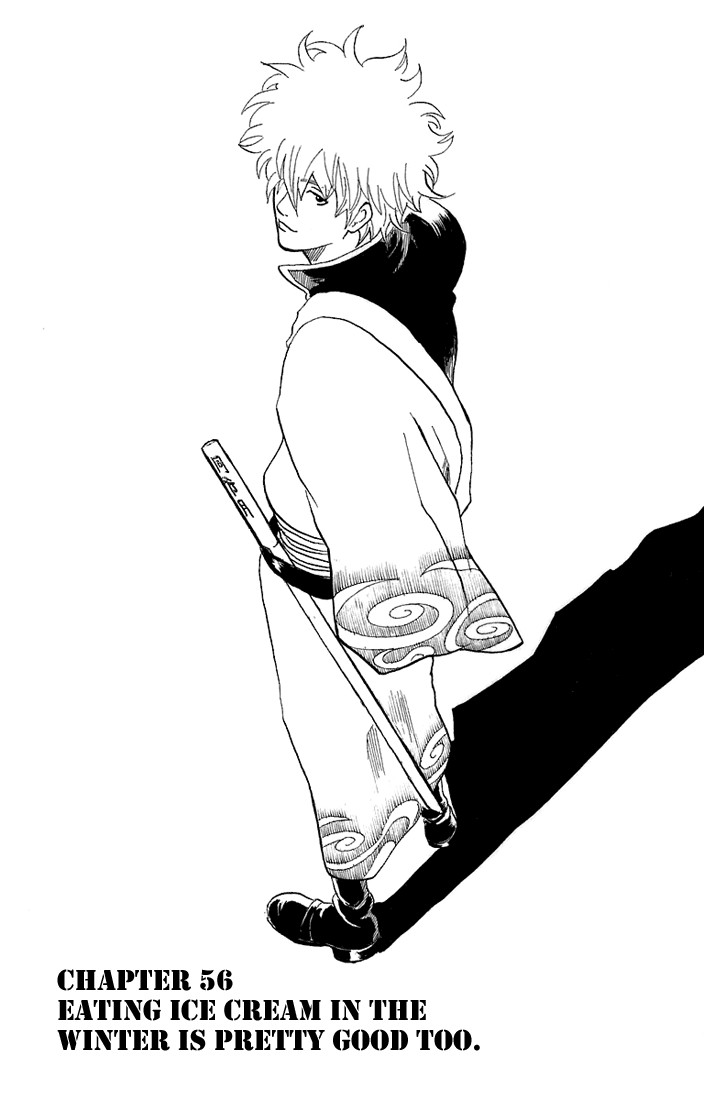 Gintama Chapter, 56 image 003