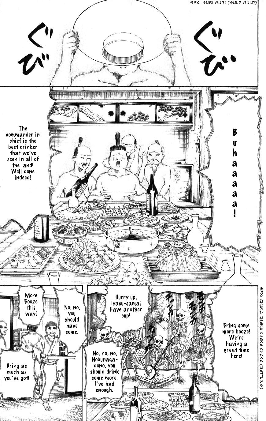 Gintama Chapter, 199 image 002