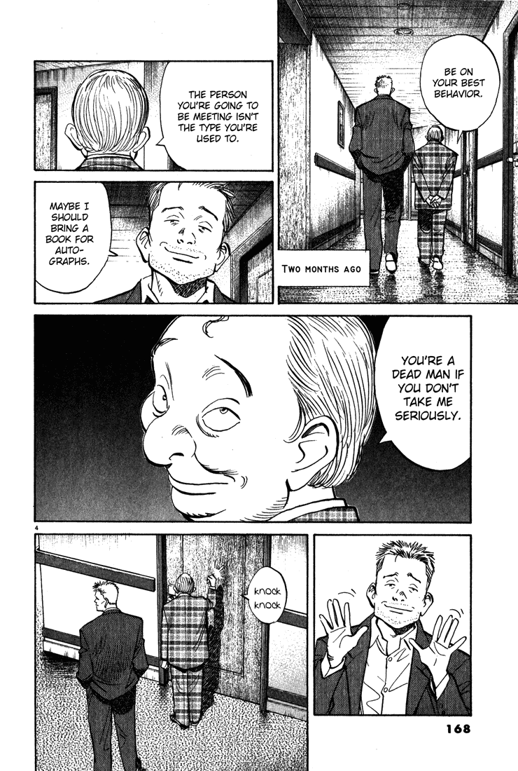 Monster,   Chapter 121 image 04