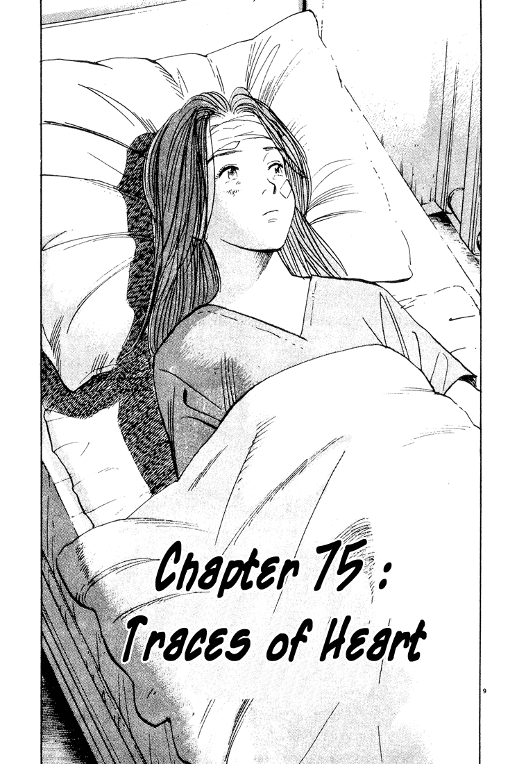 Monster,   Chapter 75 image 09