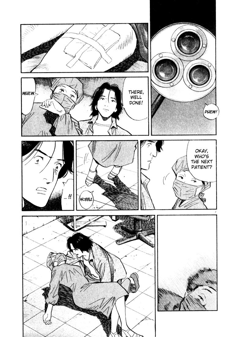 Monster,   Chapter 66 image 07