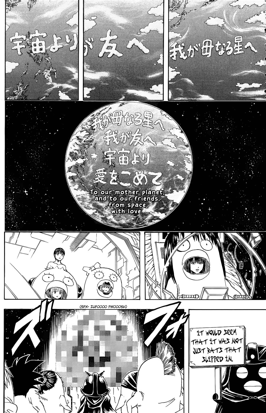 Gintama Chapter, 357 image 009