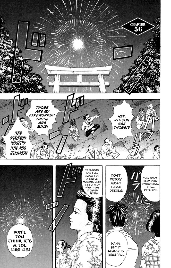 Gintama Chapter, 56 image 002